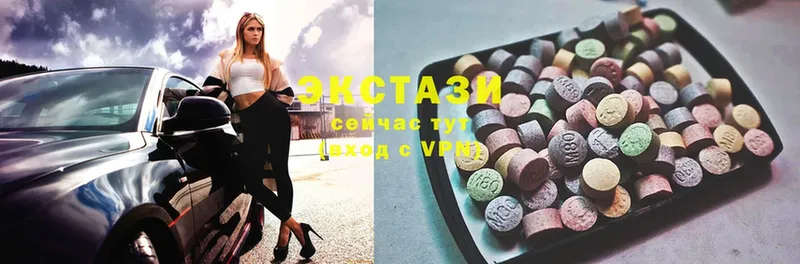 omg   Глазов  ЭКСТАЗИ 280 MDMA 