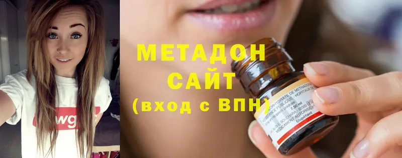 Метадон белоснежный  купить наркотики сайты  Глазов 