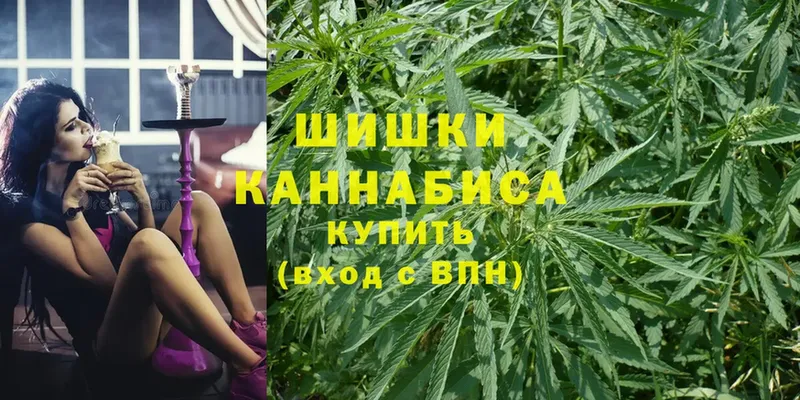 магазин продажи   Глазов  Конопля OG Kush 